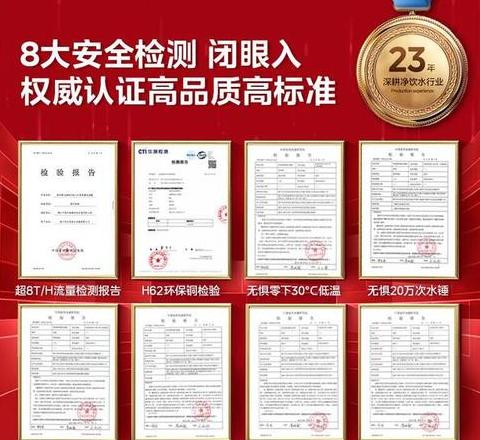原装vs通用海尔净水器滤芯，哪种选购更佳？