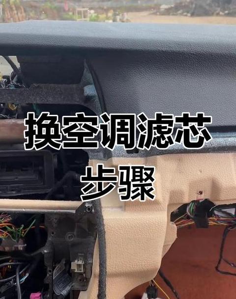 空调滤和空气滤更换周期指南