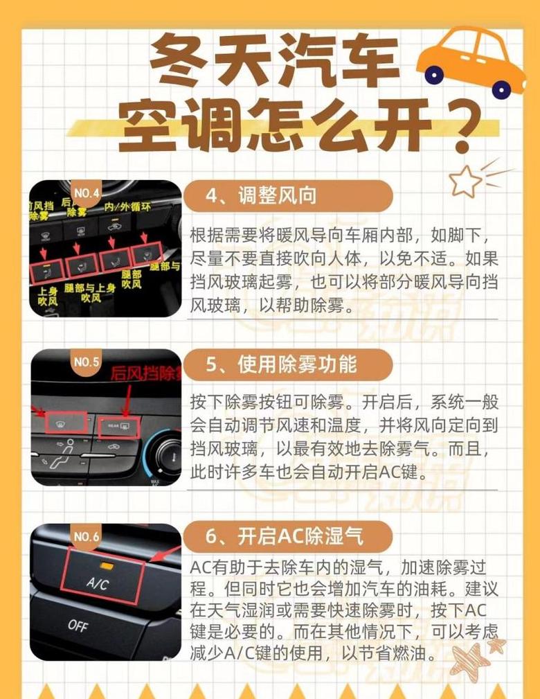 格力变频空调制冷模式为何吹热风？常见原因及解决方法