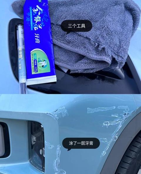 补漆笔涂后磨平技巧解析