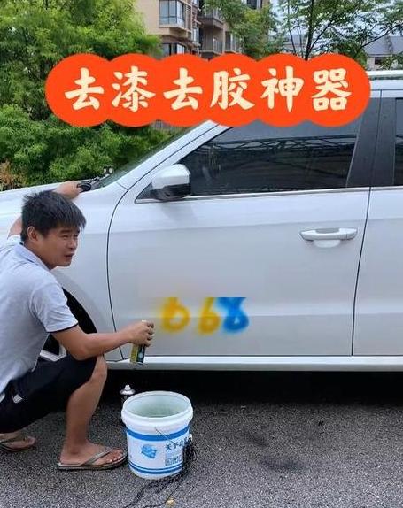 去除挡风玻璃飞漆实用技巧