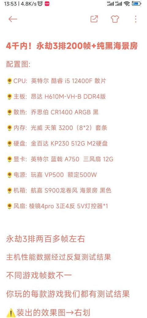 4K120帧视频编码与存储解析