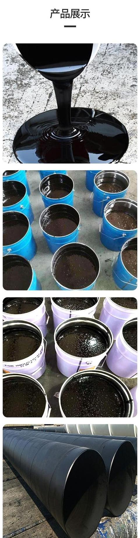沥青漆理想稀释剂及不刺鼻选择指南