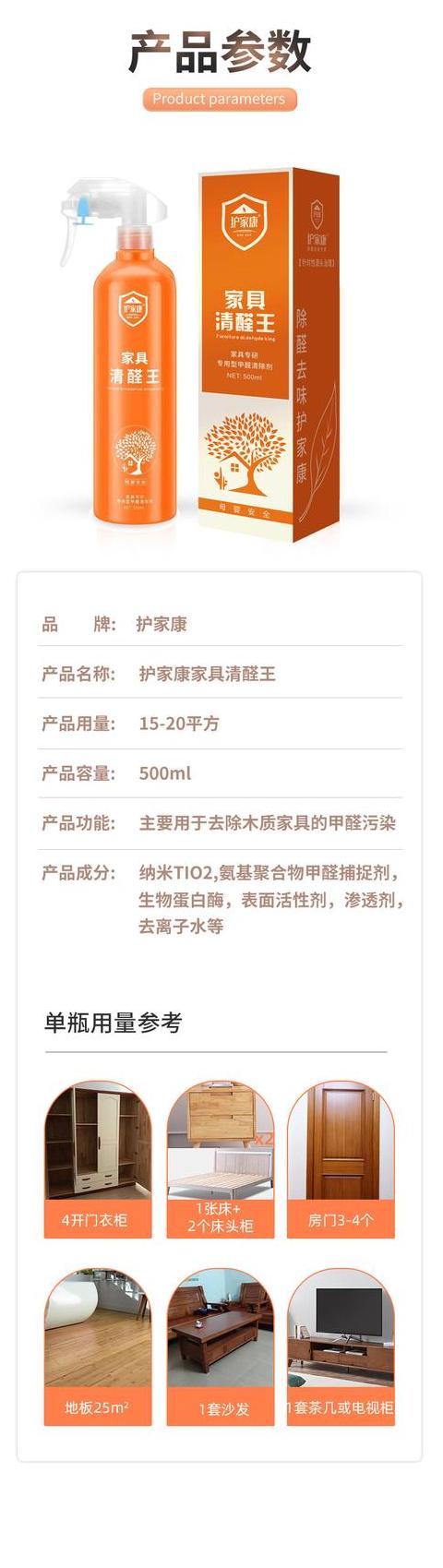 家具油漆味快速去除攻略