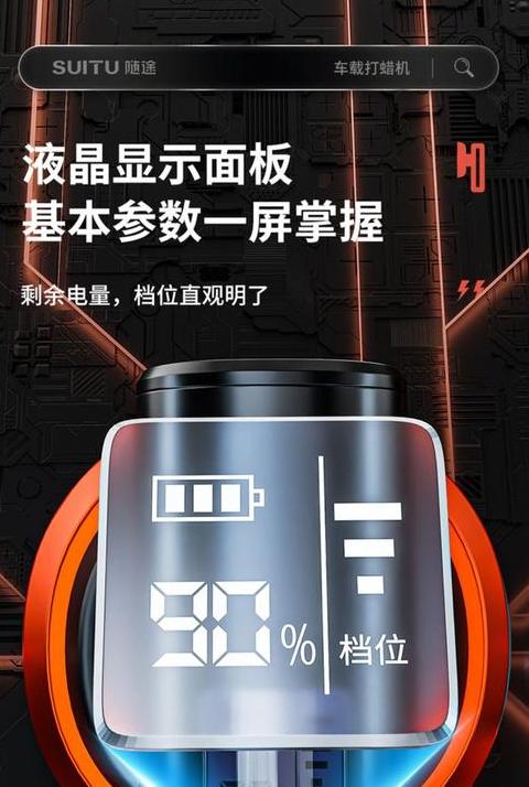 大众ID中控屏贴膜需不需要？揭秘保护与视觉体验的平衡