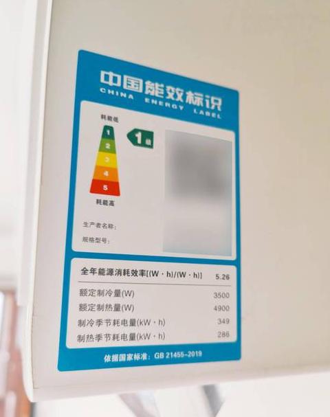 三级空调耗电量揭秘：一小时耗电多少？