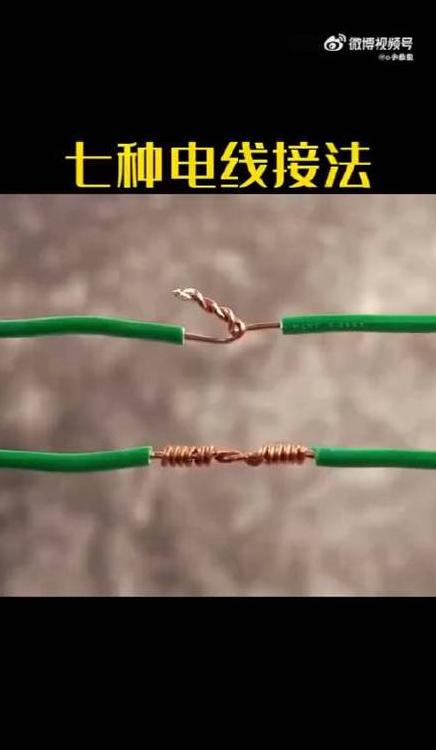 开关上L1、L2、L3的含义及接线方法详解
