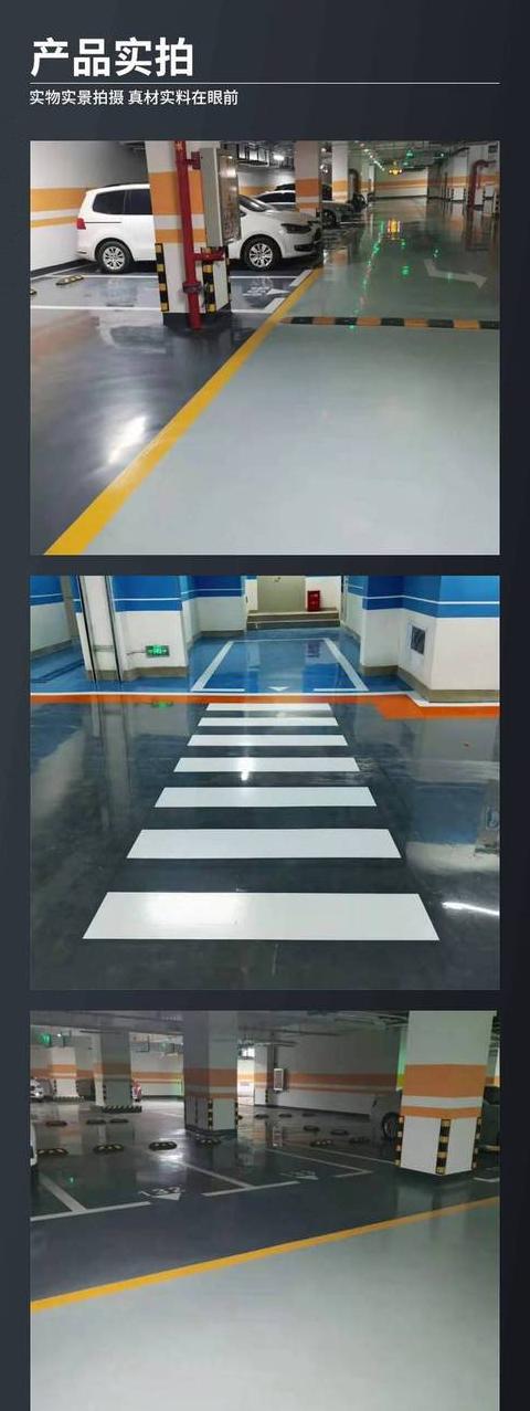 环氧地坪封闭底漆