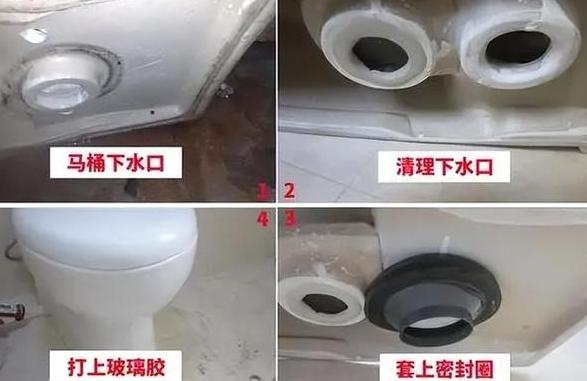 马桶底部密封不严漏水维修攻略