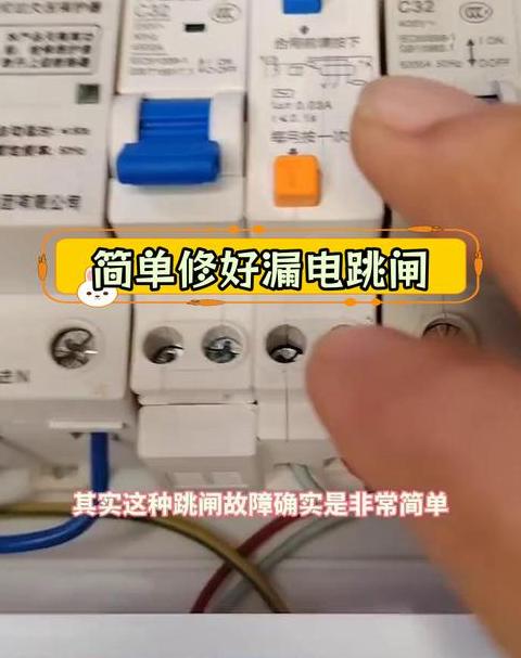 插座零线火线接反漏电开关会跳闸吗？