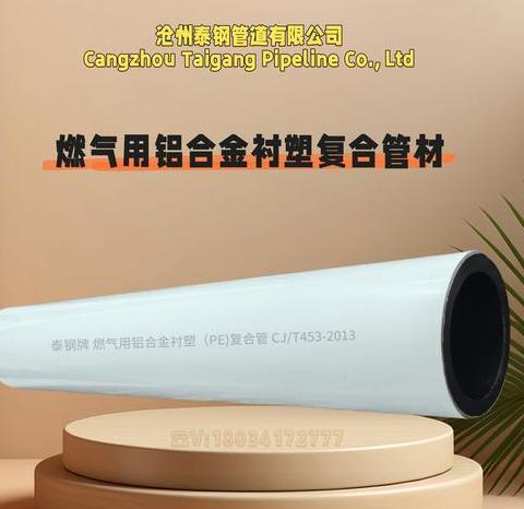 衬塑钢管连接定额解析指南