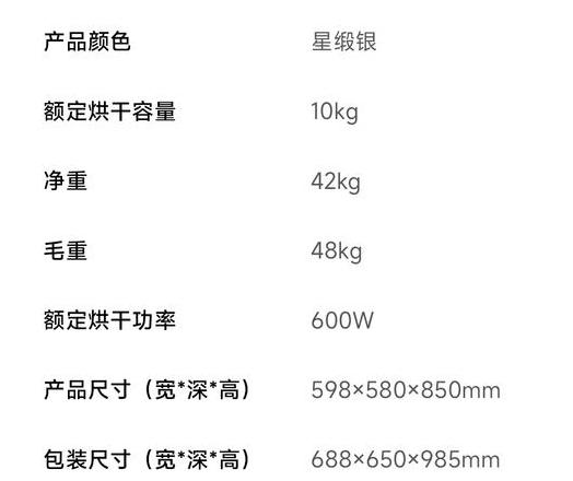 云南果蔬烘干机采购价格及市场前景分析