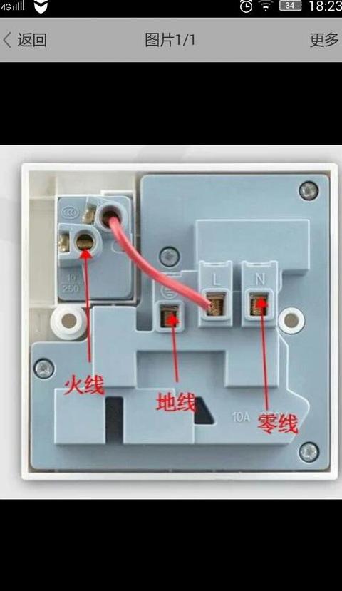 三相插线板颜色标识全解析