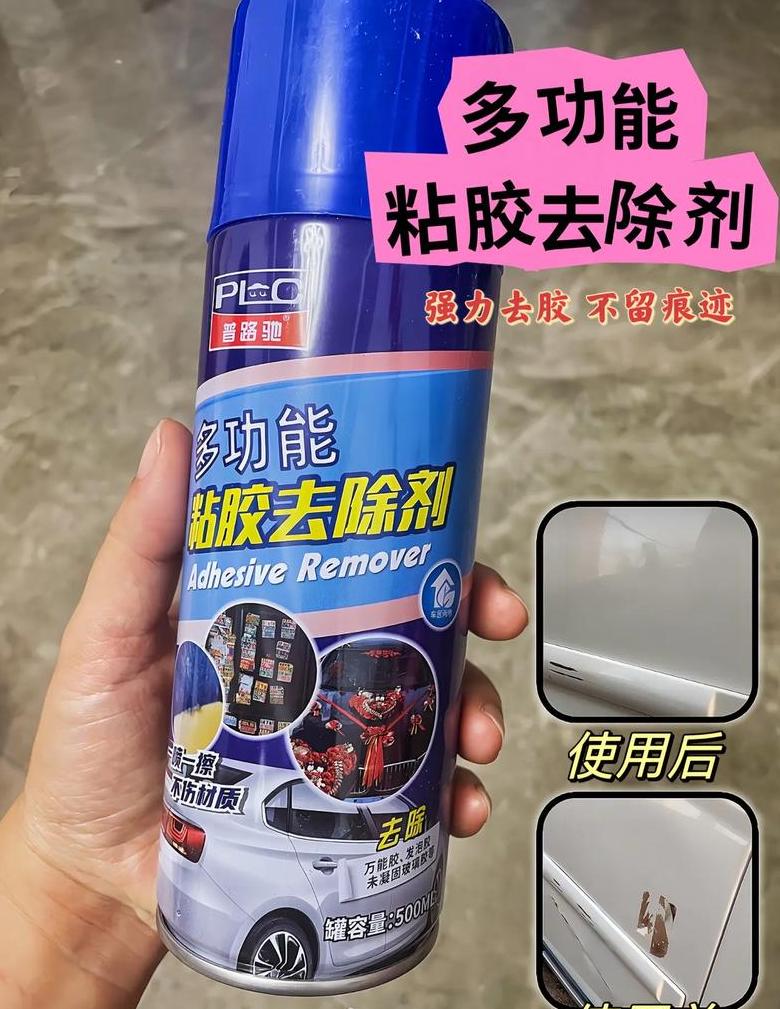 巧除玻璃顽固粘胶，恢复透亮如新
