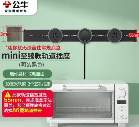 公牛插板三孔插座连接两根线教程