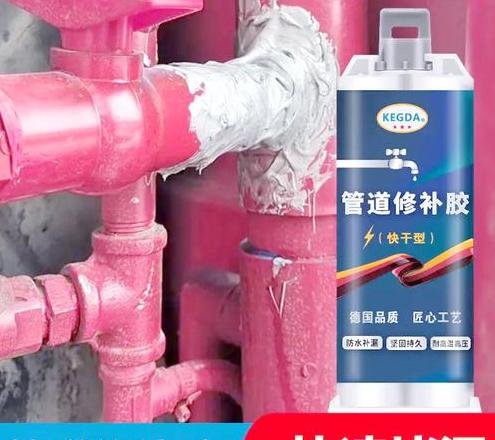水管热熔接口漏水快速修复攻略