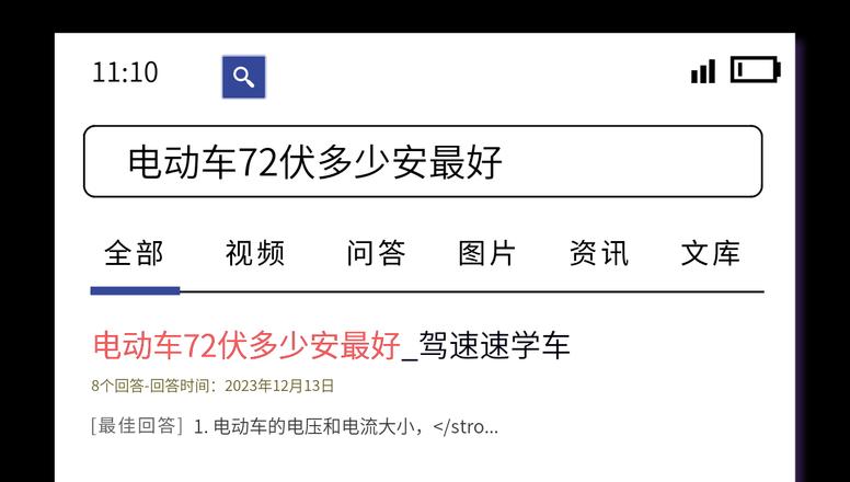 48伏3A充电器详解及48伏6A与10A充电器对比