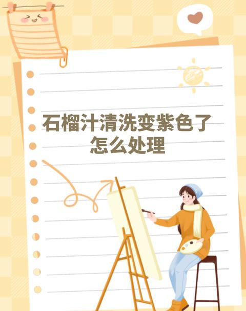 快速去除油漆味道的8种实用方法