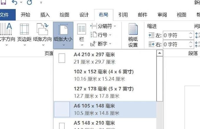 六寸照片纸容量揭秘：一寸照片最多可放16张