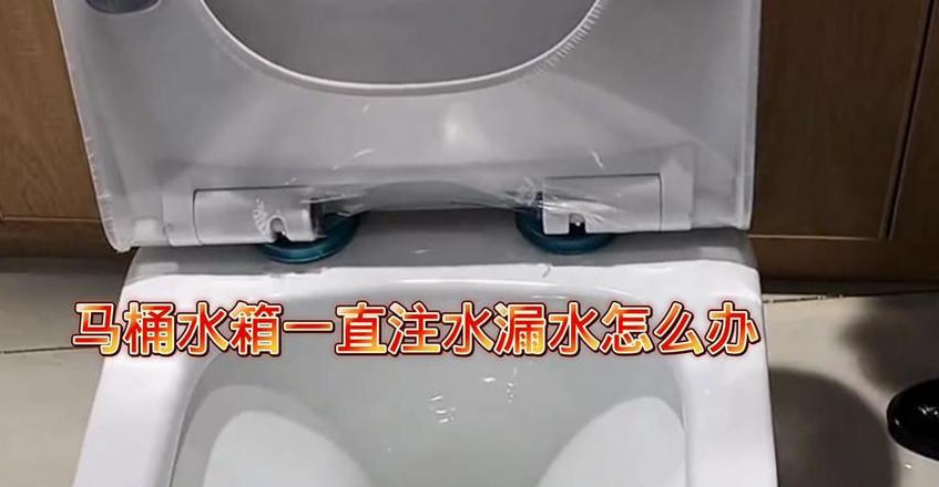 水箱满水不停上水原因及解决方法解析