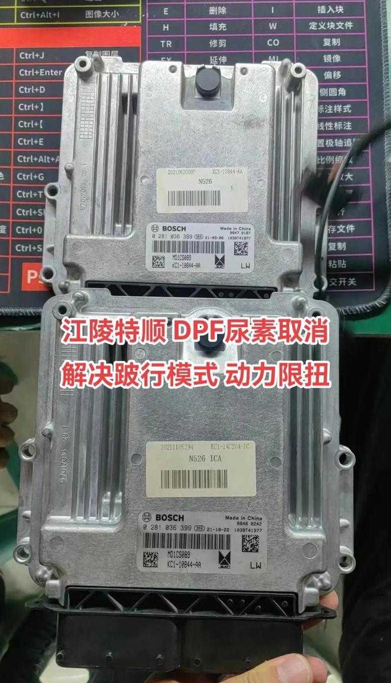江铃特顺尿素液指示灯位置及常见故障解析