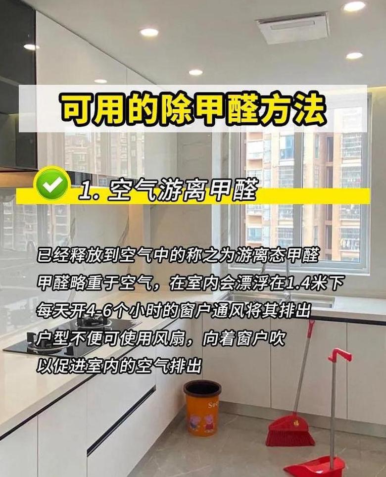 油漆干透后，甲醛危害知多少？