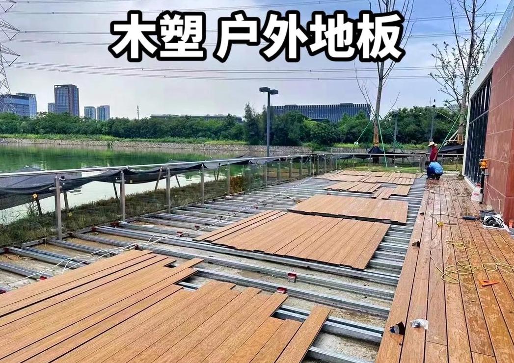 户外塑木地板安装步骤解析