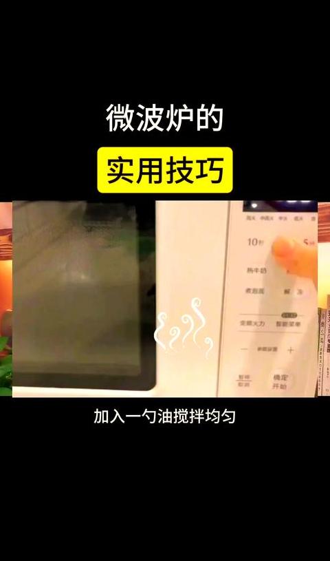 微波炉进水了怎么办？安全清洁攻略！