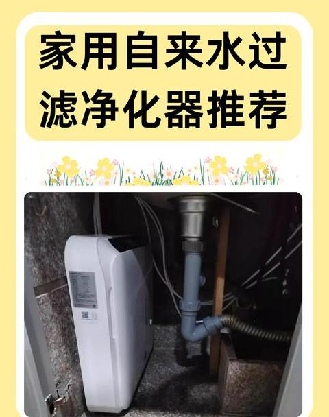 家用净水器品牌排行：揭秘10大知名品牌