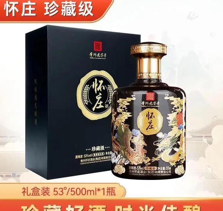 中国十大优质酱香酒盘点