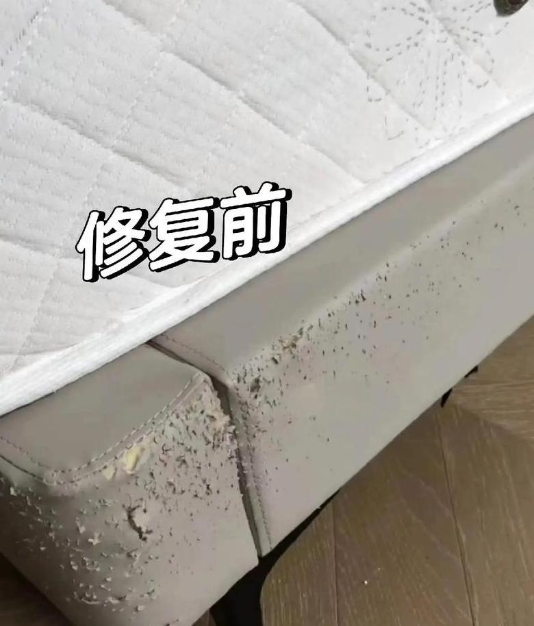 皮沙发修补攻略：破损掉皮，轻松修复！