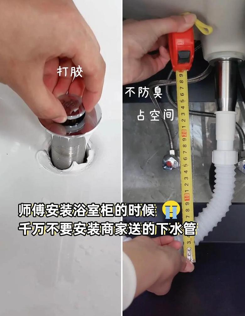 卫生间装修，存水弯真的必要吗？