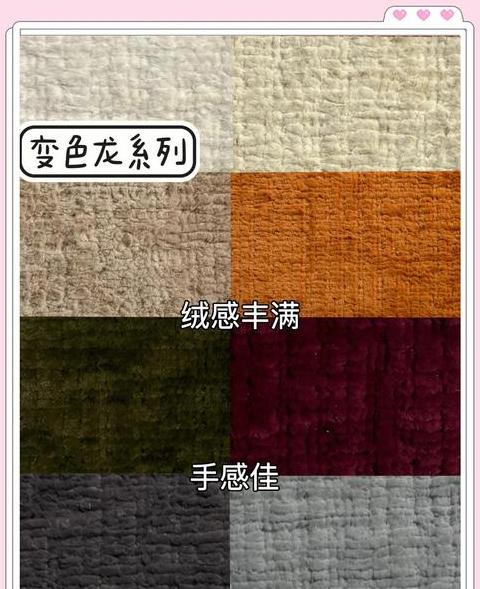 沙发面料选择与清洁技巧全解析