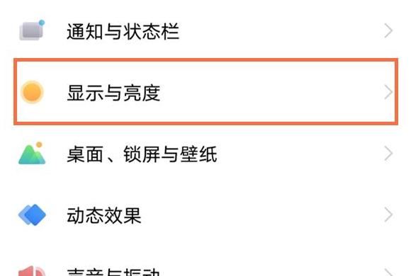 苹果手机屏幕锁定及触摸功能设置指南