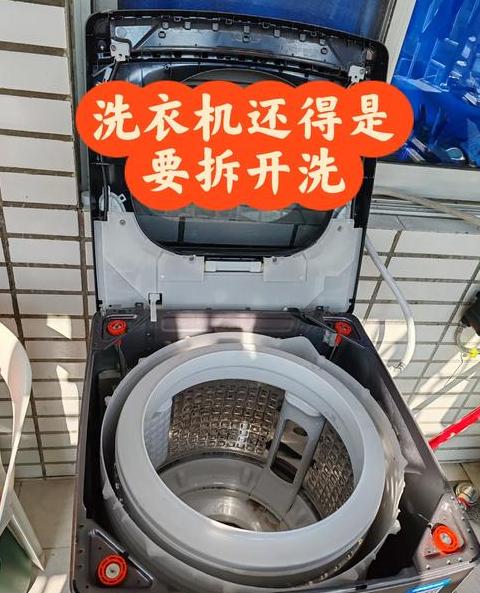波轮洗衣机安装指南与步骤解析