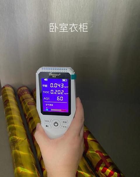 新房甲醛自测指南：方法与注意事项