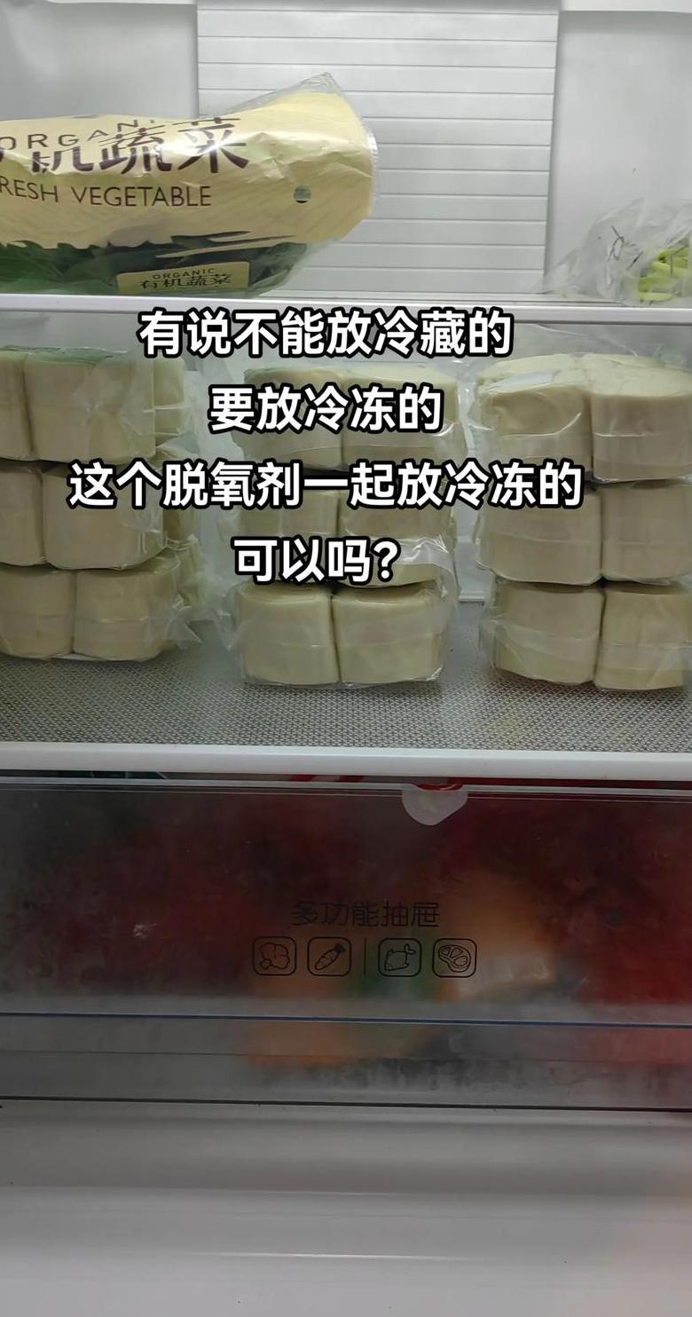 揭秘脱氧剂：成分、使用与安全须知