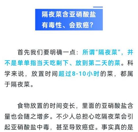 夏天饮食警示：聚餐隐患多，健康风险不容忽视