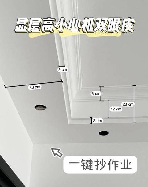 PVC天花板尺寸选择指南：长度、宽度和扣板宽度解析