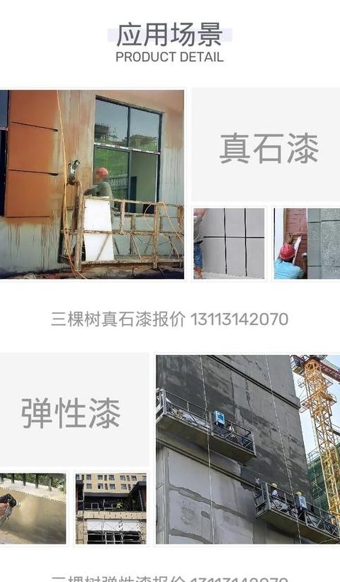 钢结构涂装油漆用量计算：1公斤涂装面积及定额参考